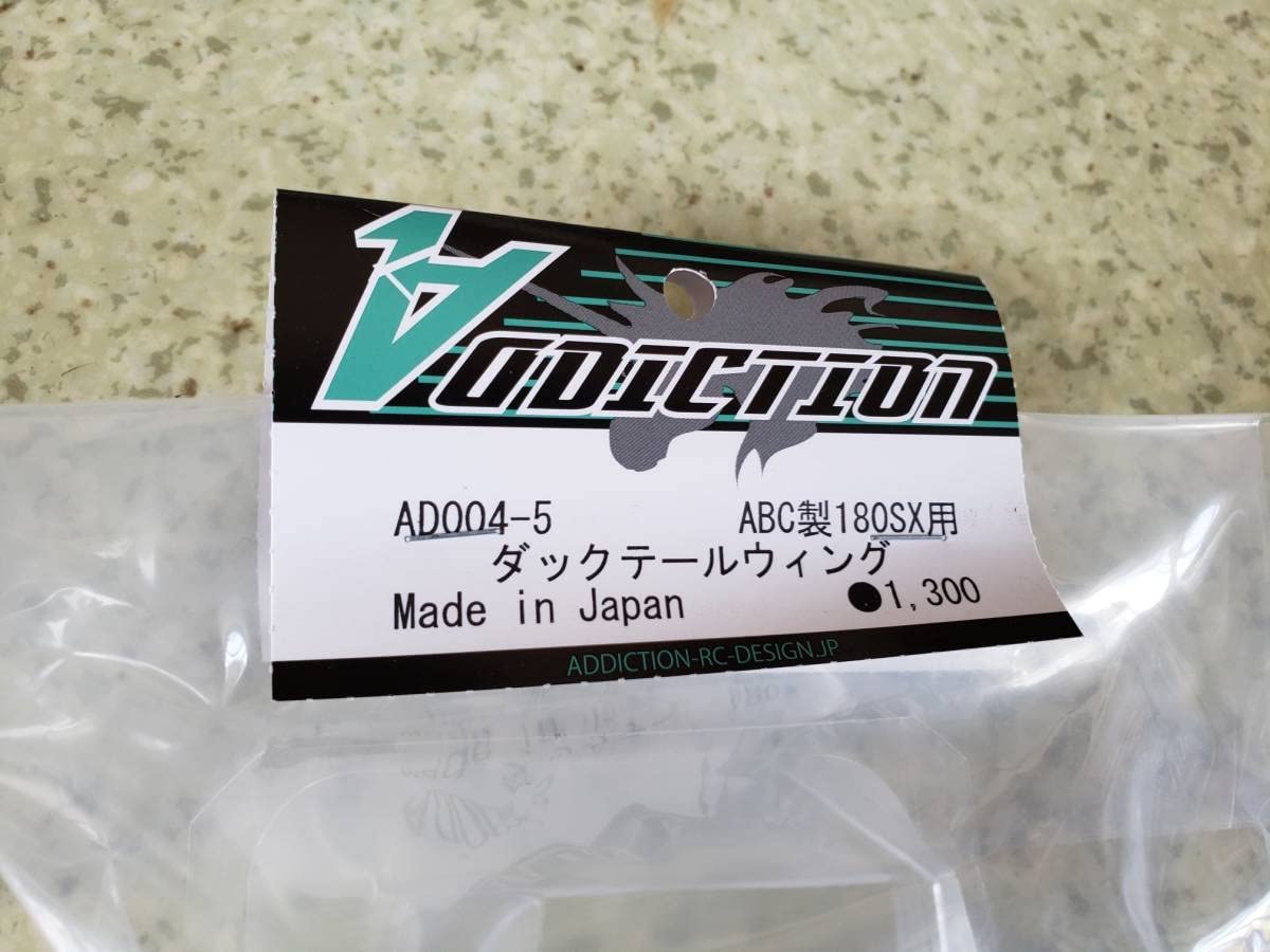 アディクション180 フルペイント アディクション(ADDICTION)/AD004-4/ABC製180SX用オーバー